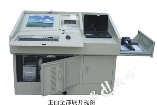 多媒体讲台