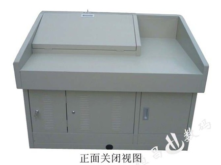 多媒体讲台