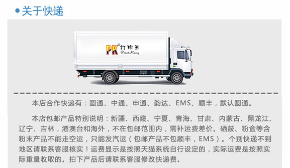 产品详细页修改_10