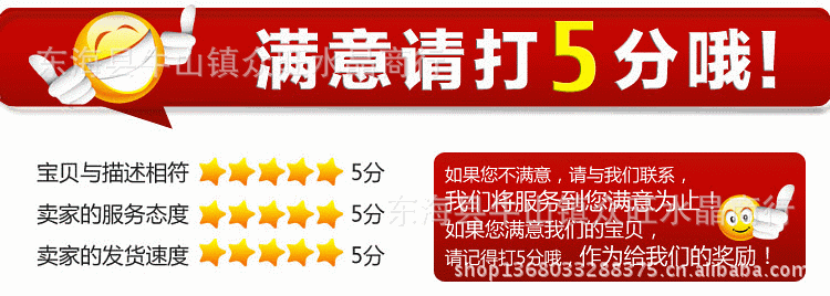宝贝五分