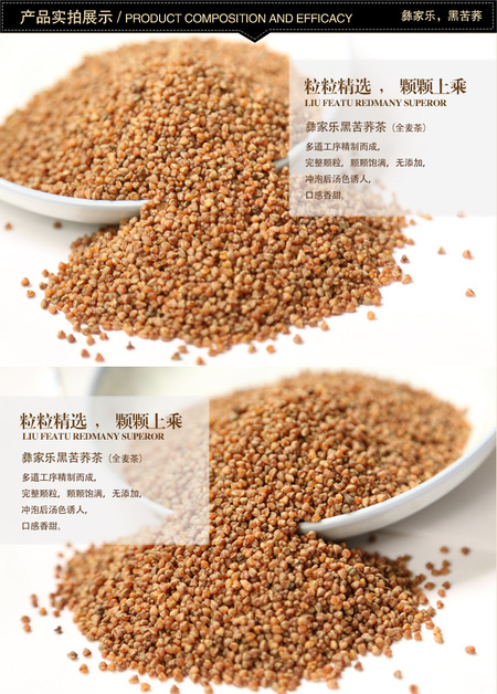 全麦1