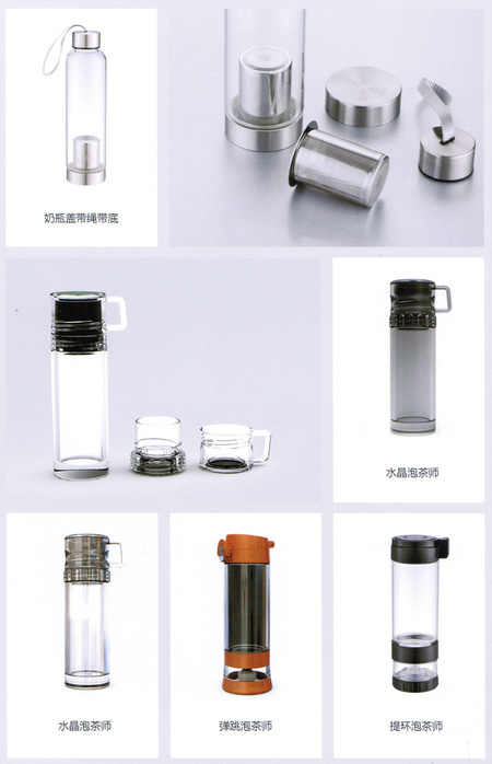 泡茶师系列1