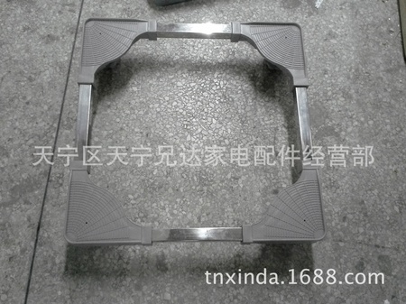 洗衣机冰箱空调多功能调整架,洗衣机通用底座