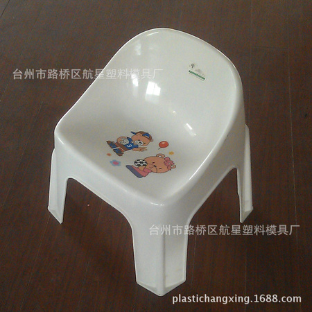 China chair HX-8866