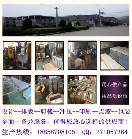 760x760_36193526_副本_副本
