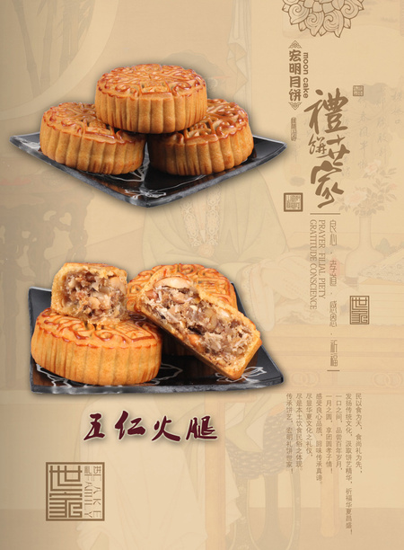 五仁火腿副本