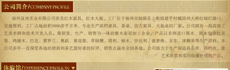 售后服务_03