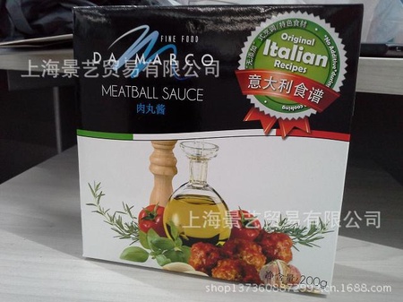肉丸酱立体
