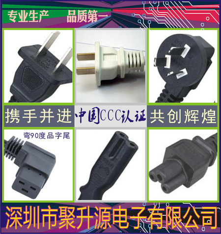 中国