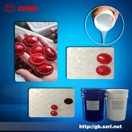 仿水晶砖注射模具胶-7