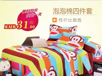 活动关联_08