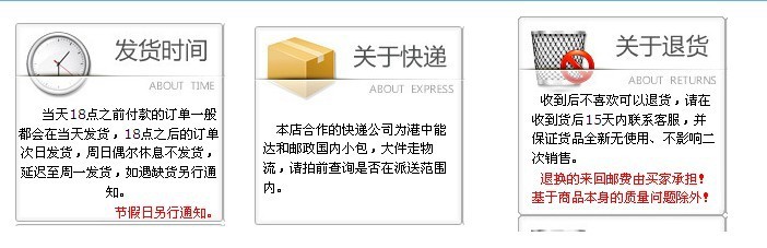 发货