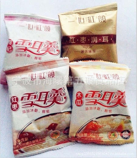 一世红颜组合2