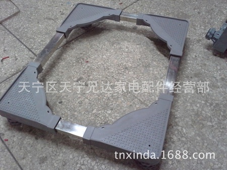 洗衣机冰箱空调多功能调整架