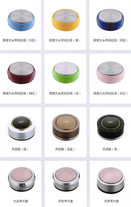 炫影杯盖系列