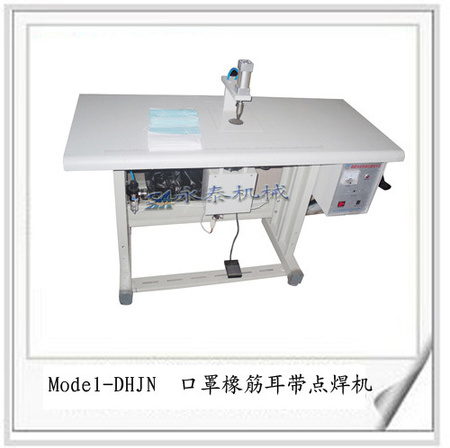 Model-DHJN  口罩橡筋耳带点焊机