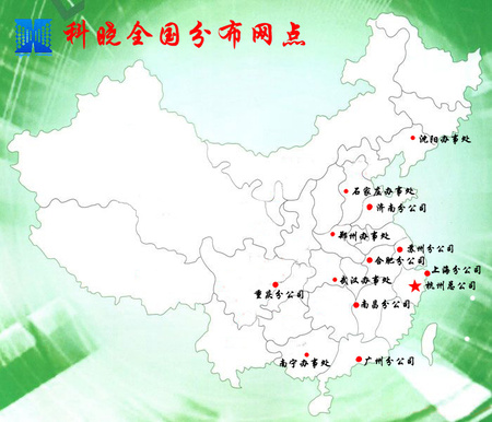 销售网点图