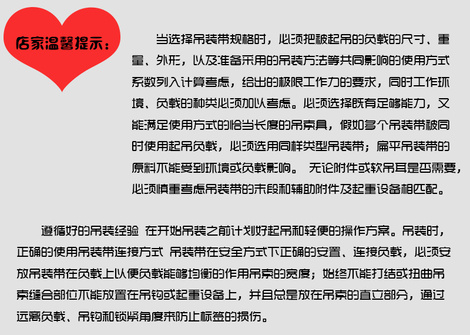 提示