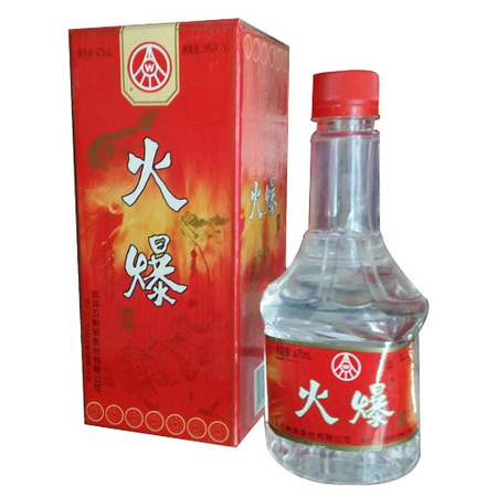 五粮液火爆