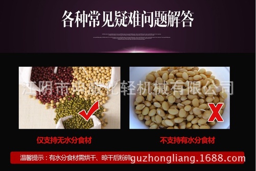 注意事项1