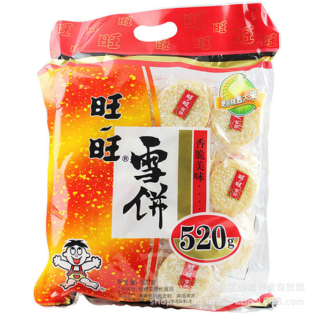 520g旺旺雪饼1