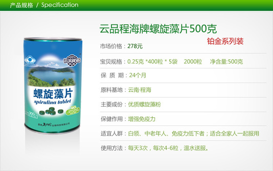 500克-桶产品规格副本