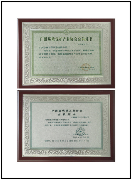 全康证件组合图3-2