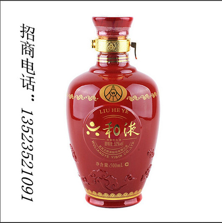 六和液1好