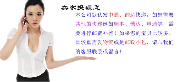 快递说明
