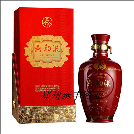 六和液好