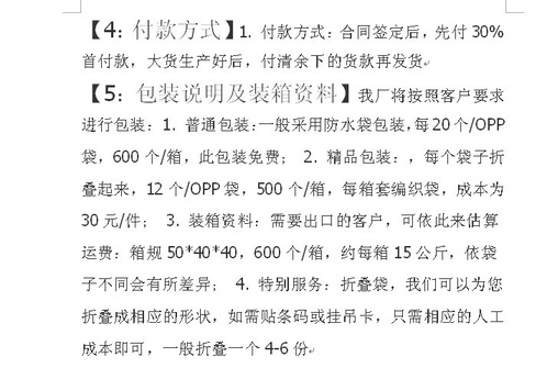 QQ图片20140122120018