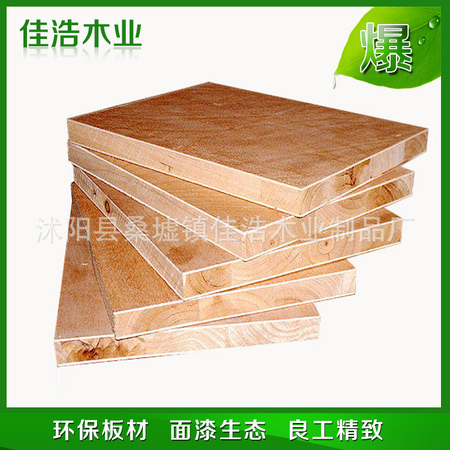 边框6