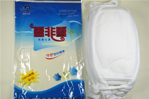 雪非雪2