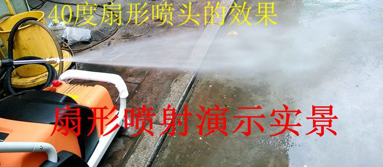 熊猫清洗机效果图片 (3)