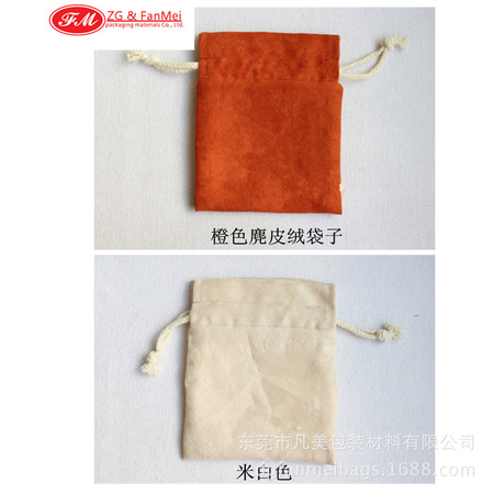 麂皮绒6_副本