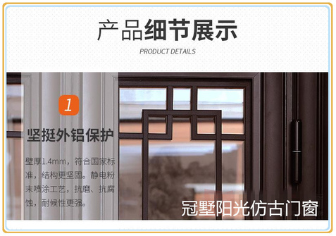 南京 中式仿古门窗定制
