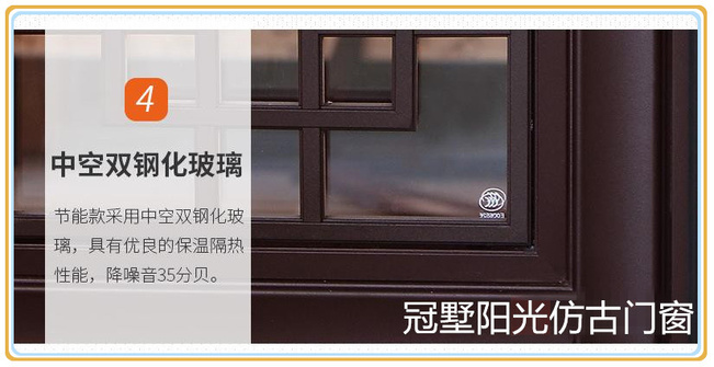 南京中式仿古门窗