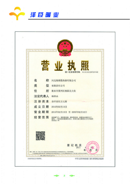 微信图片_20190429143712.jpg
