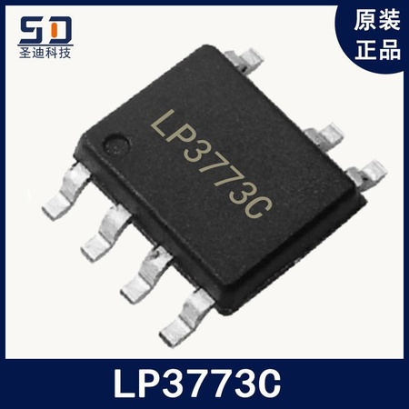 芯茂微原装LP3773C 5V1A1.2A 9V原边反馈充电器适配器电源IC