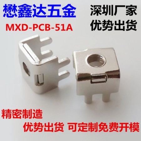 厂家直销 M5l加固焊接端子 PCB固定座 MXD404接线端子大电流端子