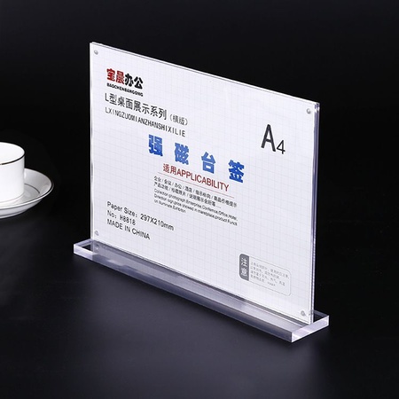 厂家批发A4强磁透明T型台签展示牌桌牌29.7*21亚克力水晶台签