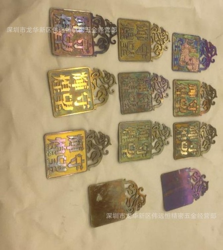 双面镂空蚀刻加工不锈钢饰品  工艺品耳坠腐蚀加工