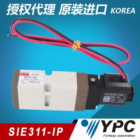 SIE311-IP  韩国原装进口YPC  热流道电磁阀 SIE311-IP 电...