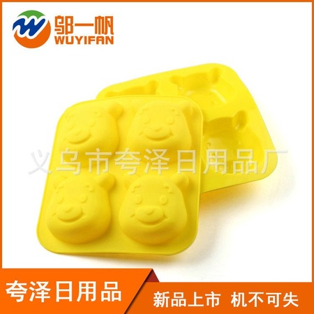 新款4連維尼熊diy手工皂硅膠蛋糕模 卡通造型手工皂烘焙模具