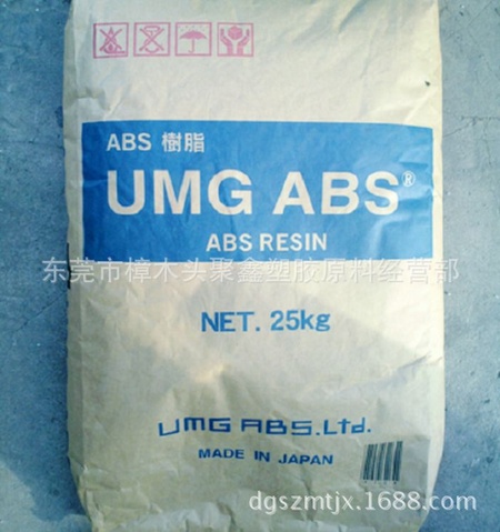 ABS/日本UMG/TM-25耐高温 耐低温抗冲击 汽车音响