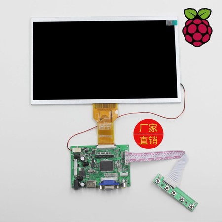 樹莓派10.1寸數字液晶屏車載電腦顯示器DIY套件HDMI+VGA+2AV