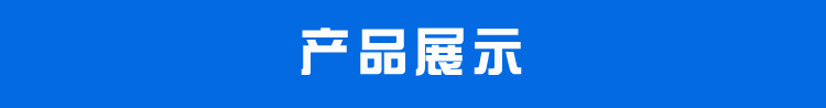 新-通用模板-黑字_01