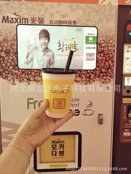 商用自动咖啡机 自动饮品贩售机 可OEM代加工定制