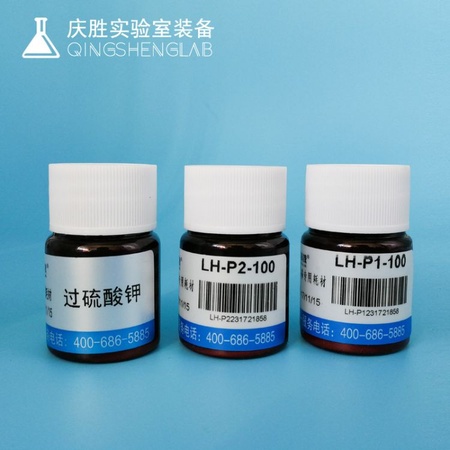 庆胜实验室 连华科技正品专用试剂 总磷试剂 LH-P1P2（100样）