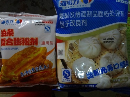 厂家直销海韦力包子,馒头,面条，饺子改良剂面制品